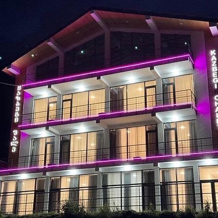 فندق Chalet Kazbegi المظهر الخارجي الصورة