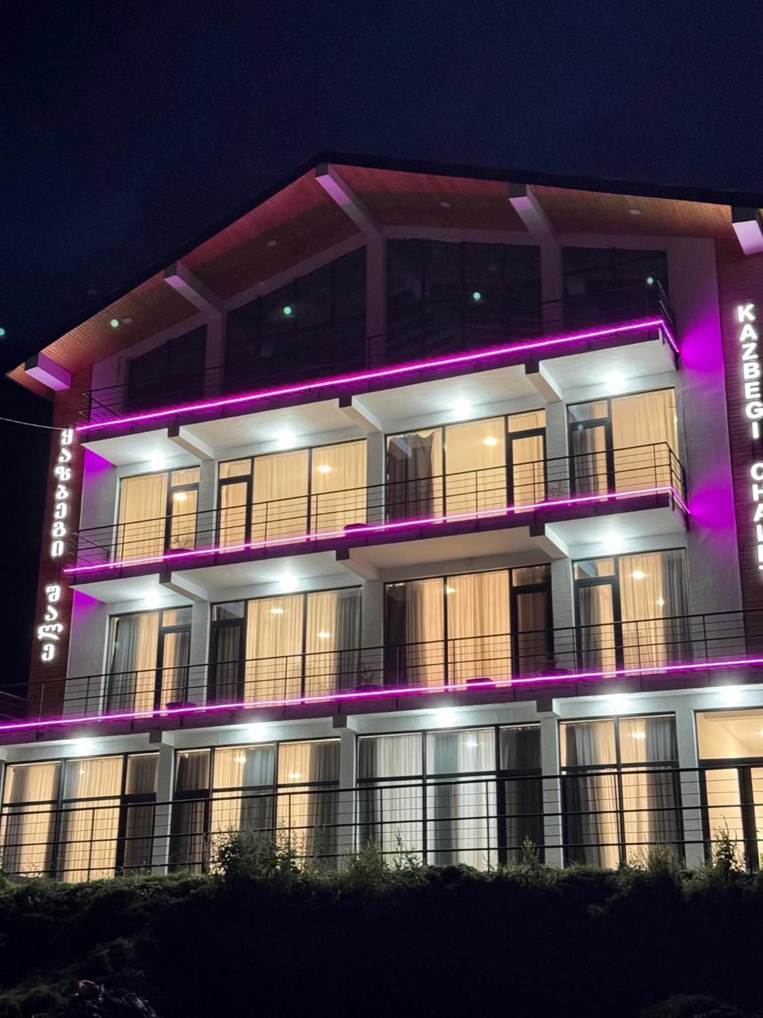 فندق Chalet Kazbegi المظهر الخارجي الصورة